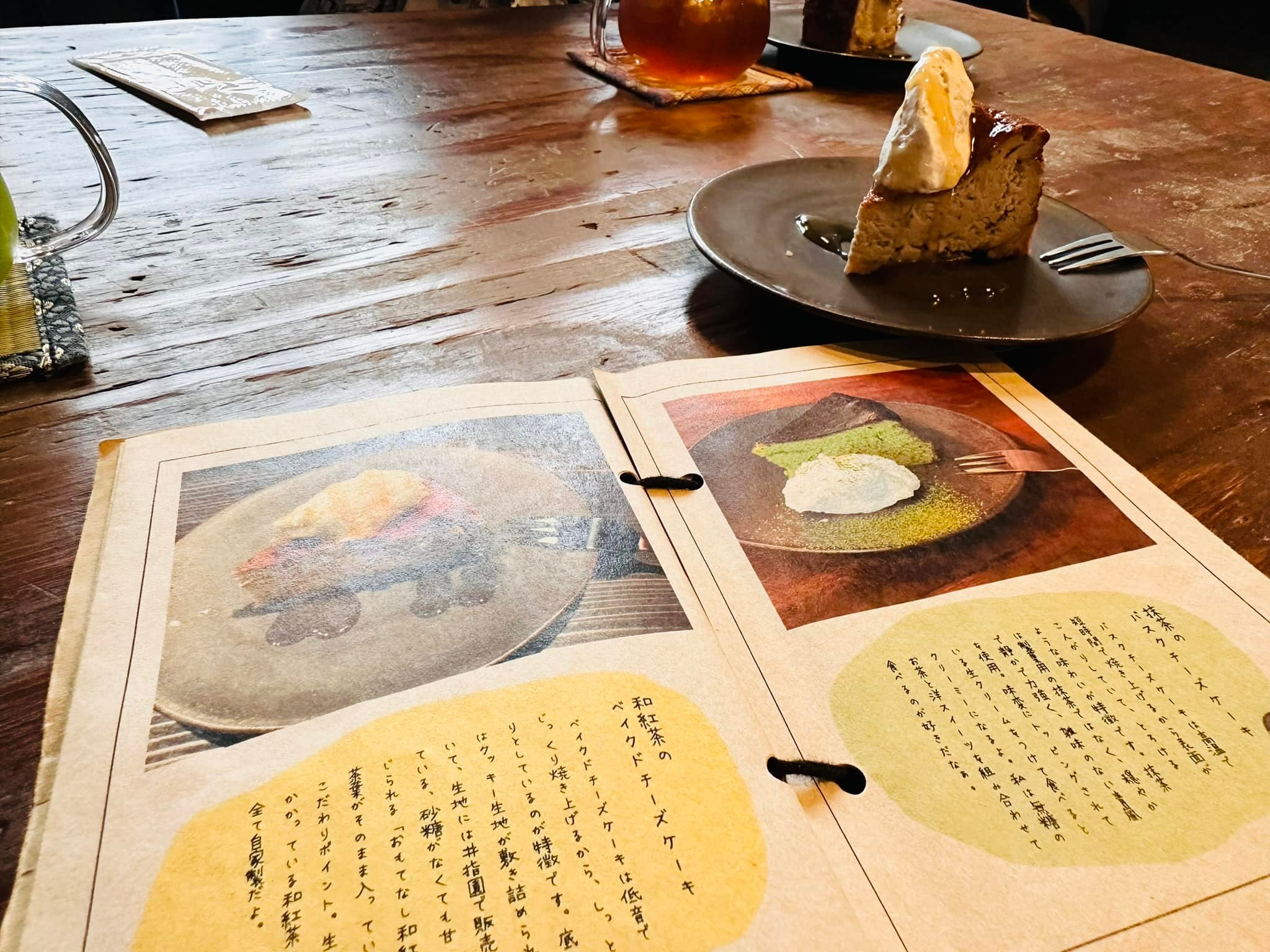 豊川へ出かけたついでに🍵