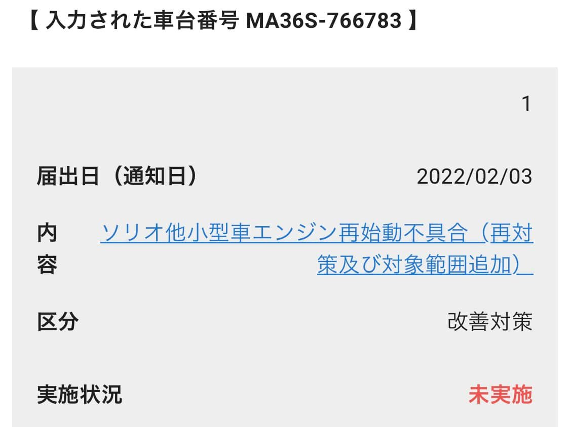 今日はほぼ1日留守にしております🙏