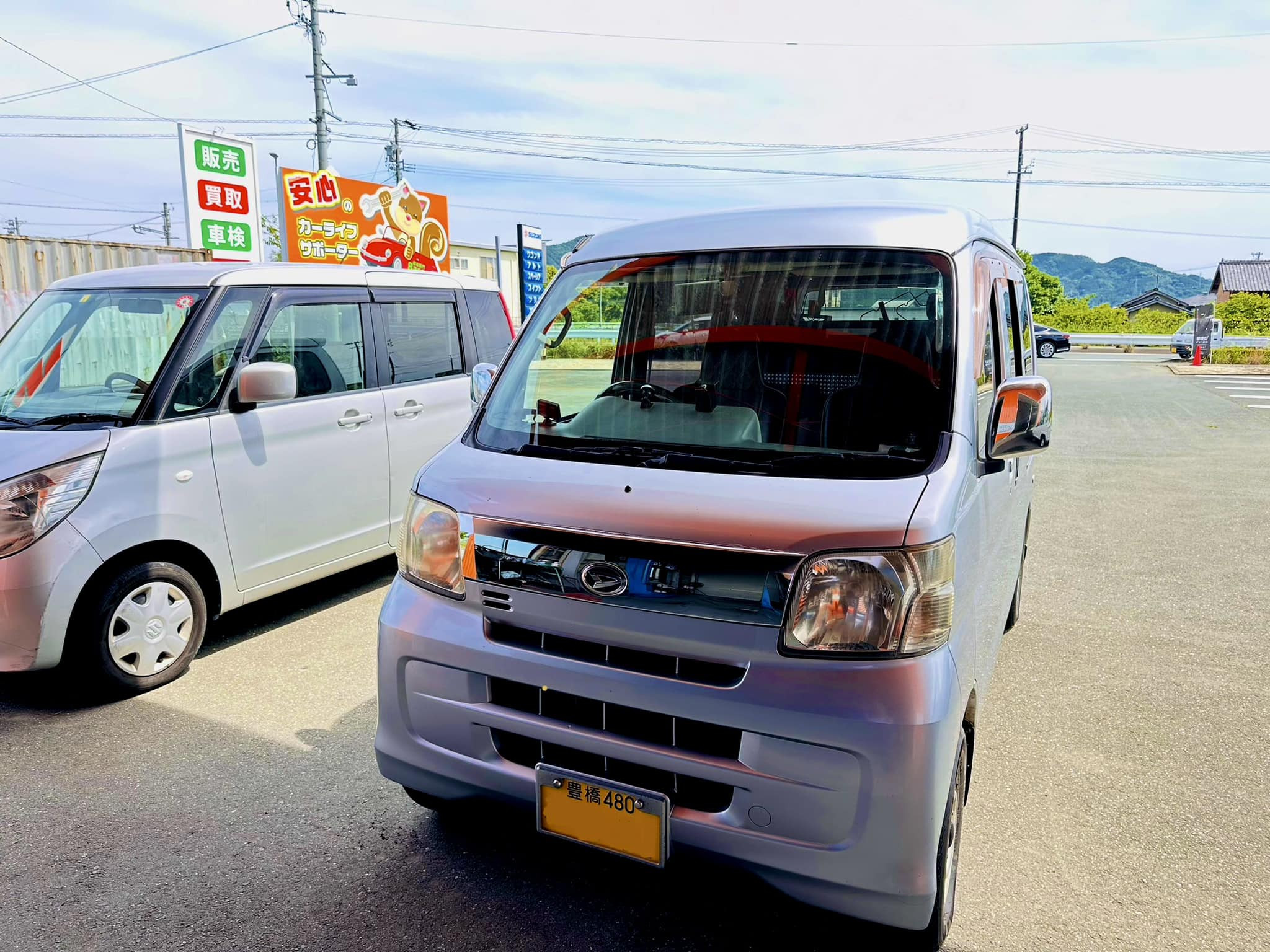 只今、留守にしております🙏