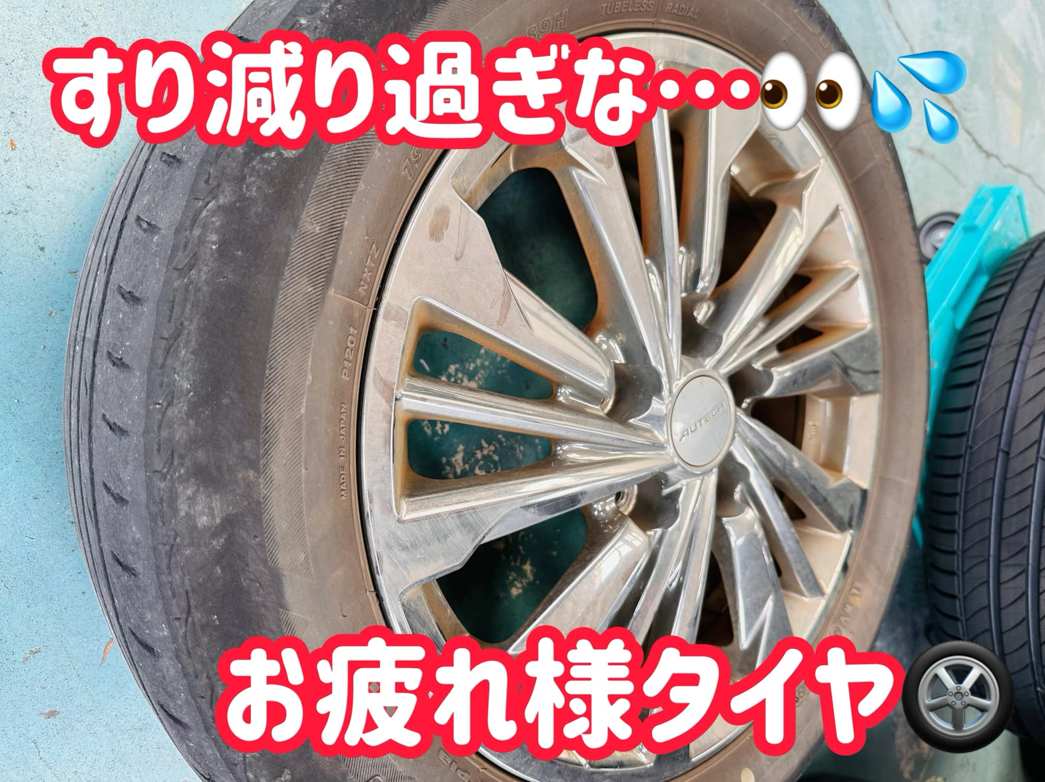 田原へ納車に向かいます🚗💨