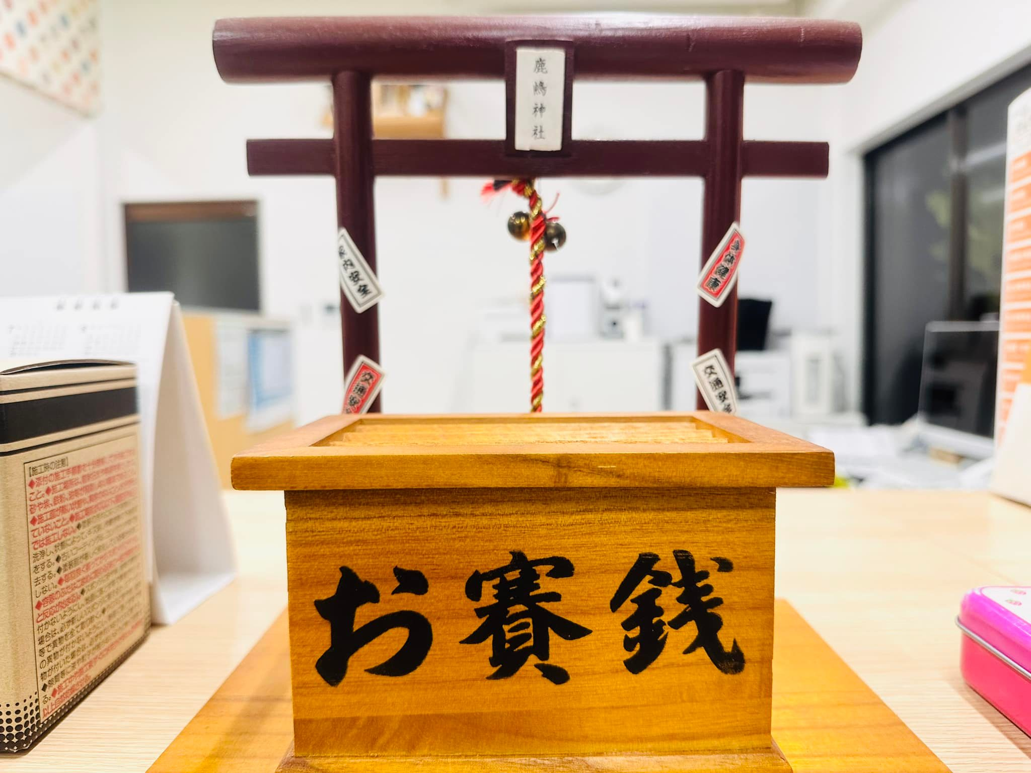 鹿嶋神社のお賽銭箱⛩️