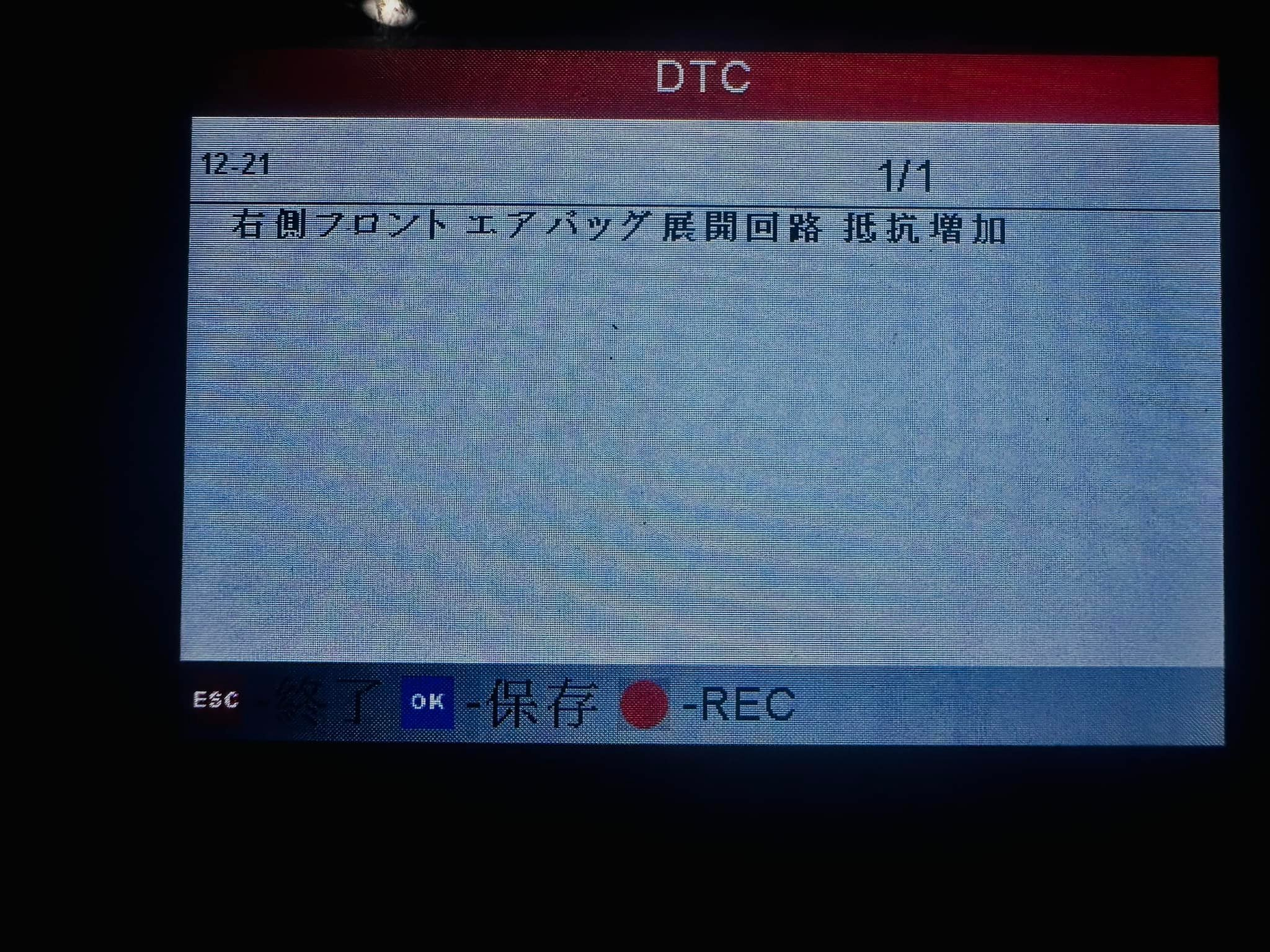 下取りのアクティトラック🛻