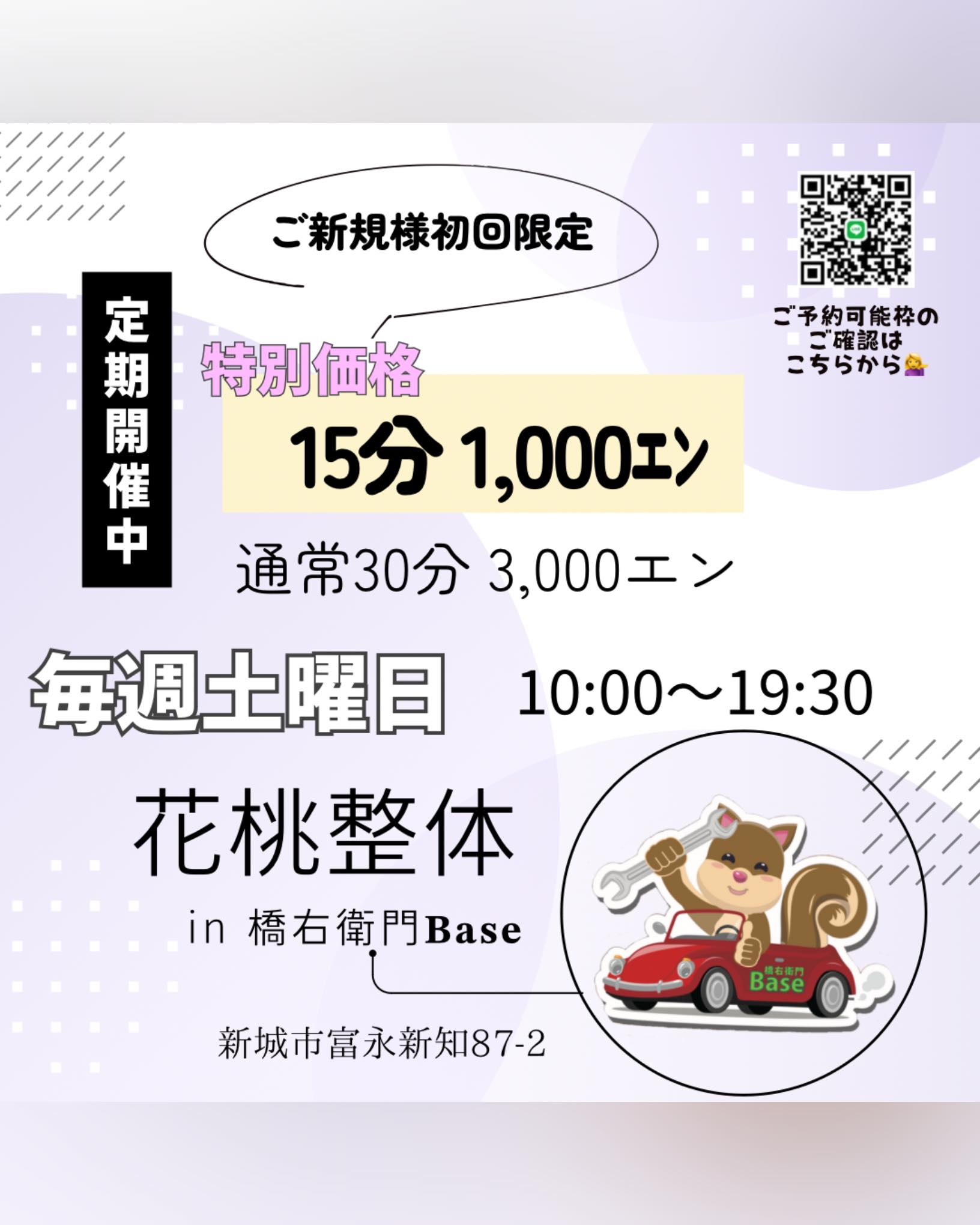 8月もイベントあります📣