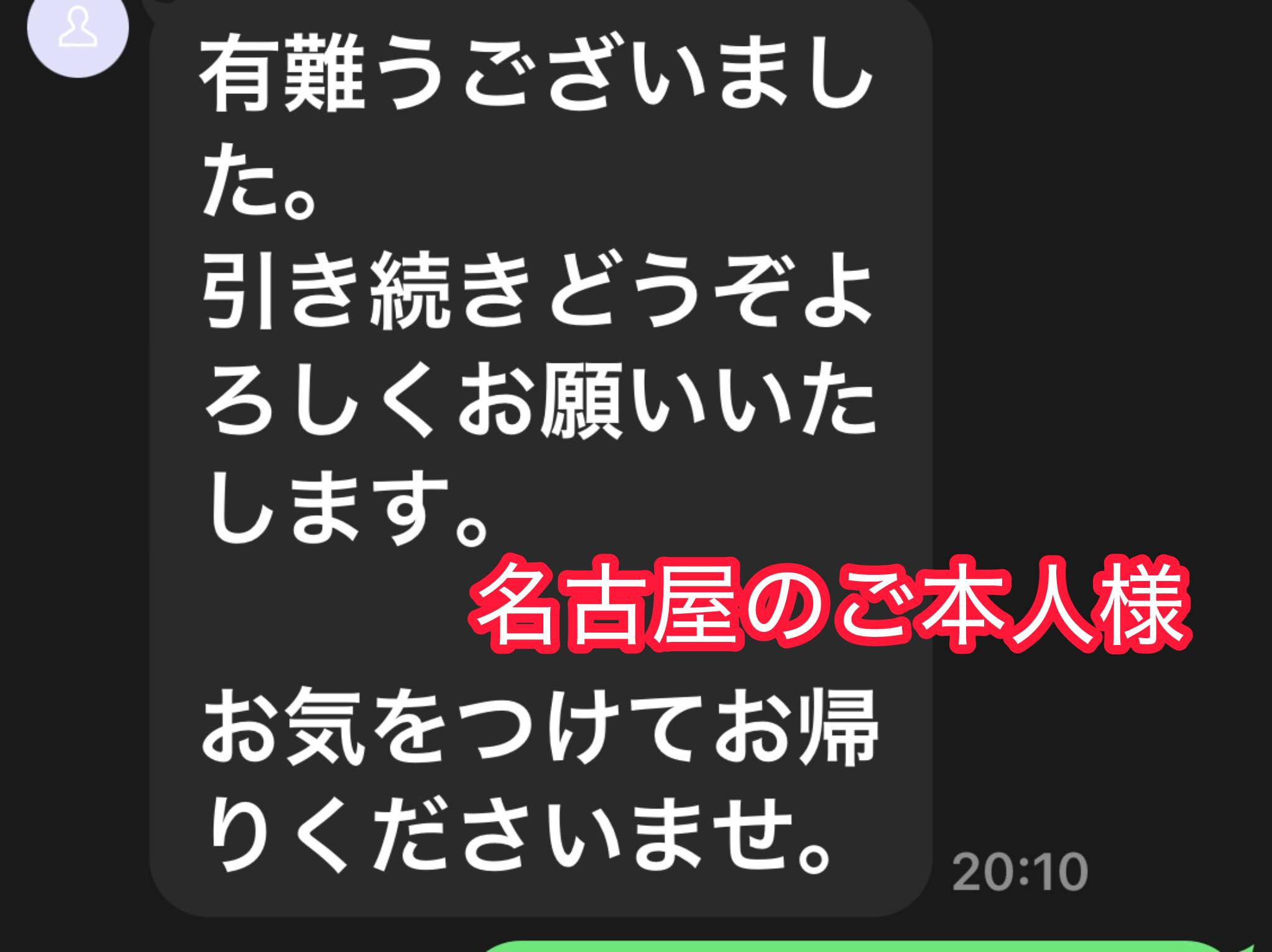 えっ⁉️4時🕓💦