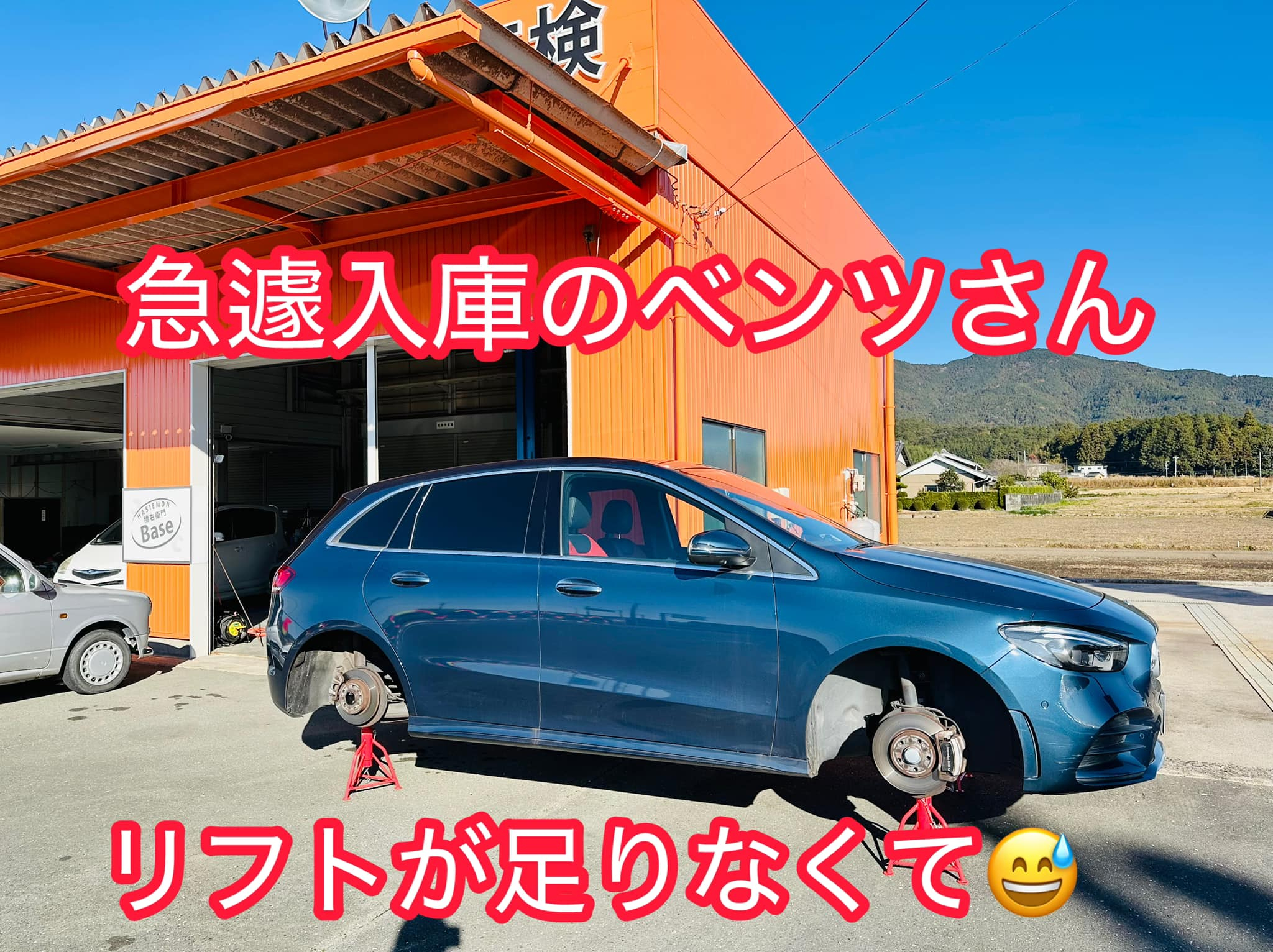 3日連続車検場の2日目