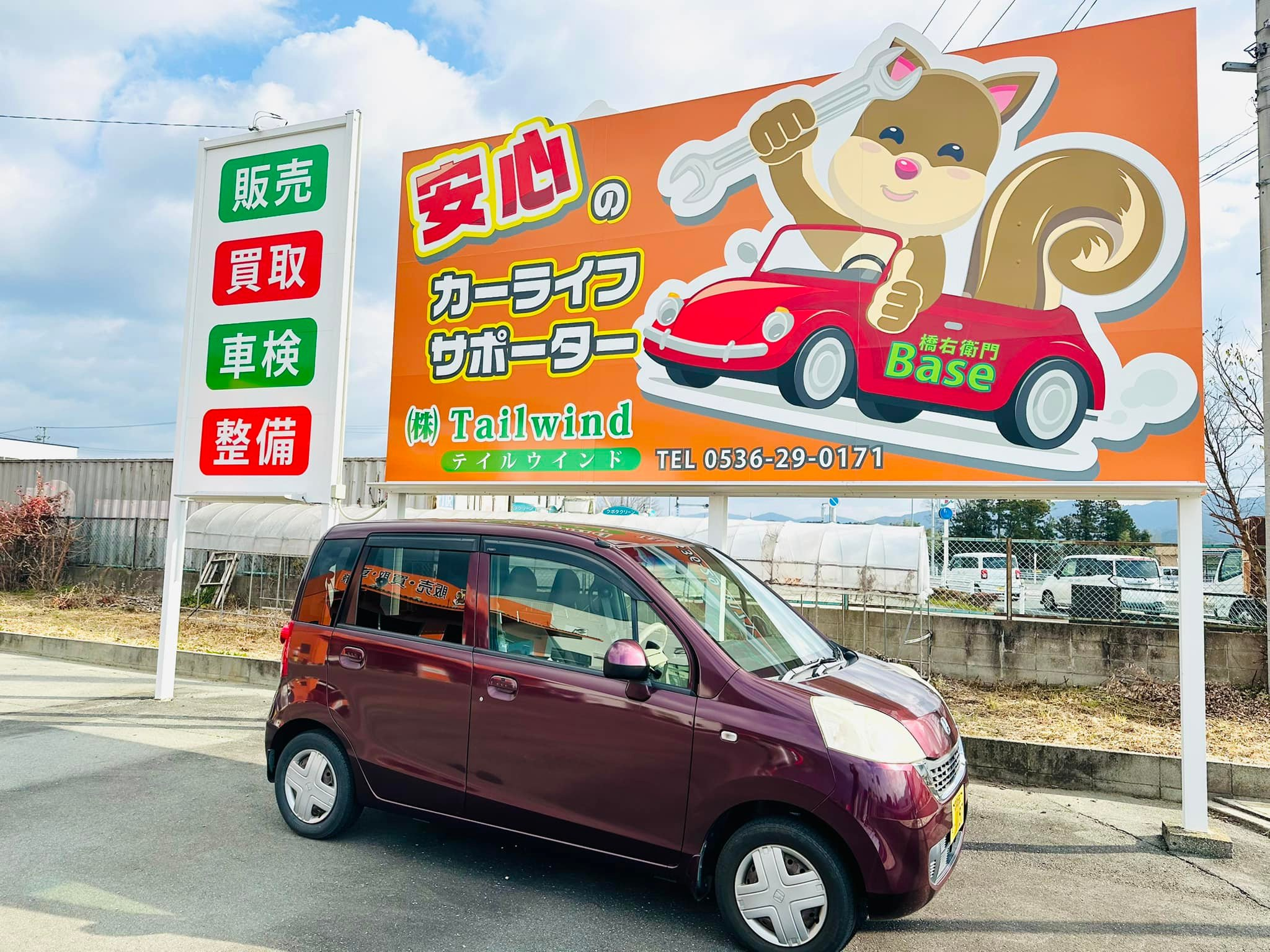 今年ラストの車検場へ🚗💨