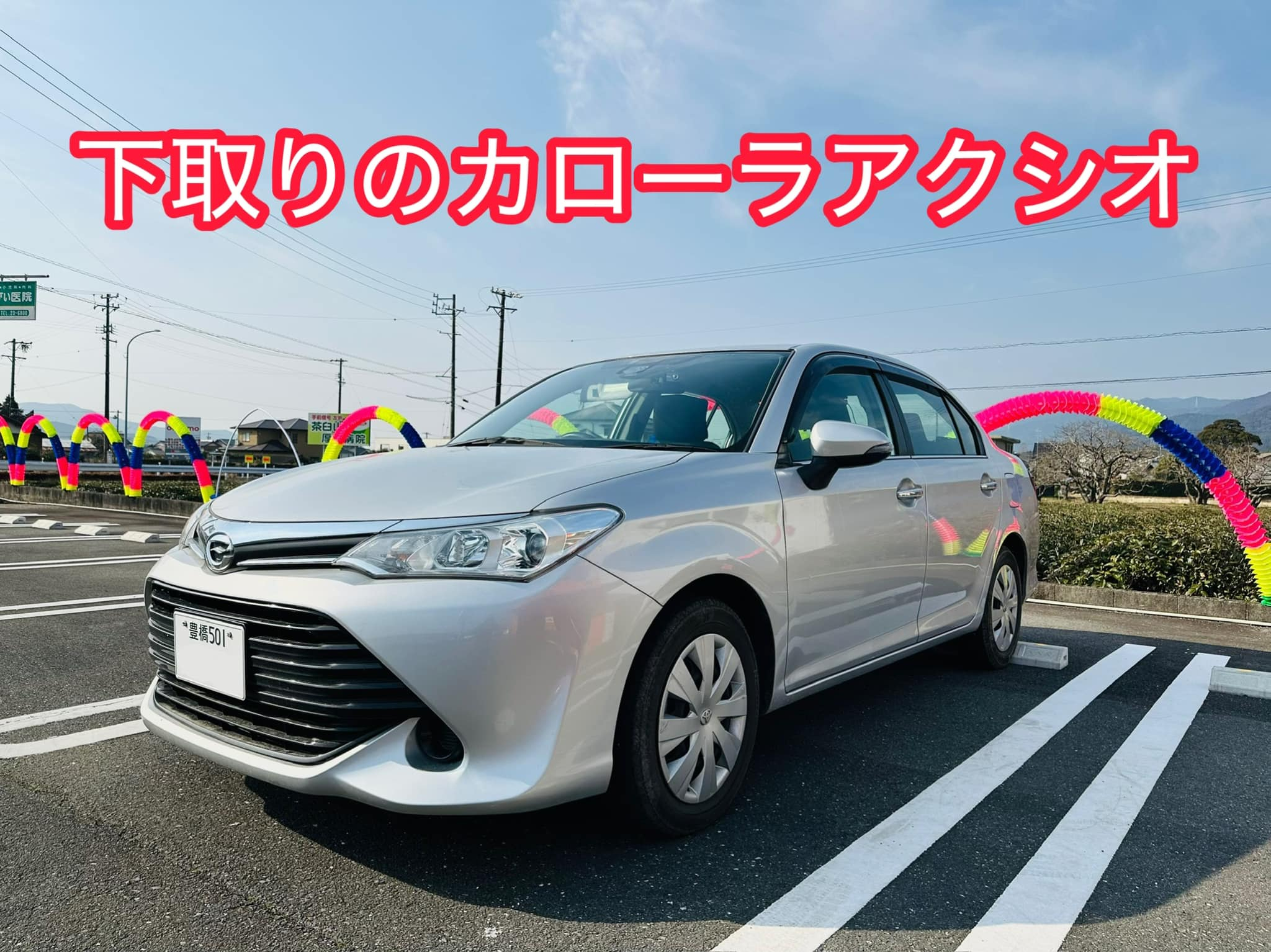 新車の納車からスタート✨🚘✨