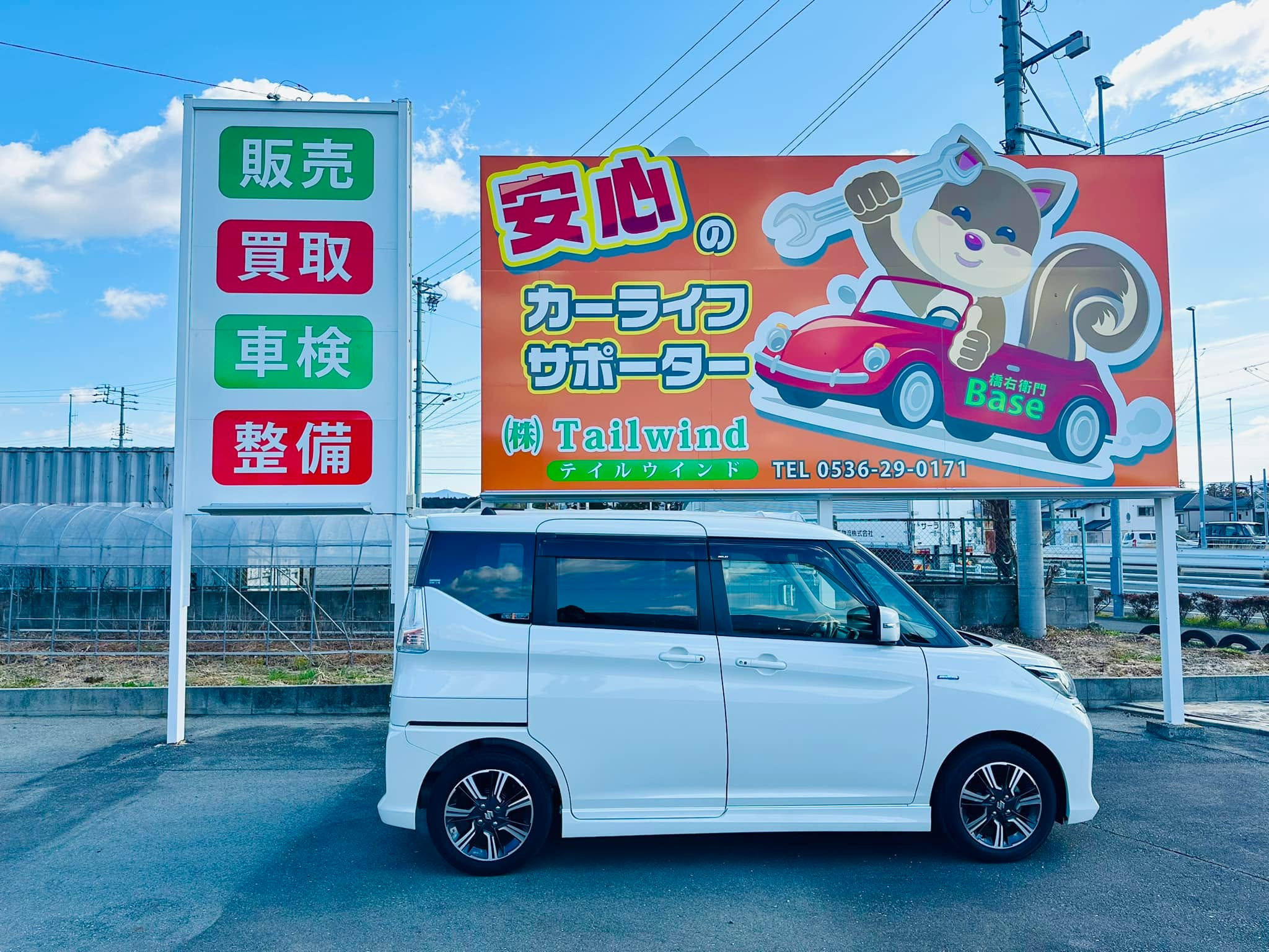 今日も車検場へ出掛けます🚘📝