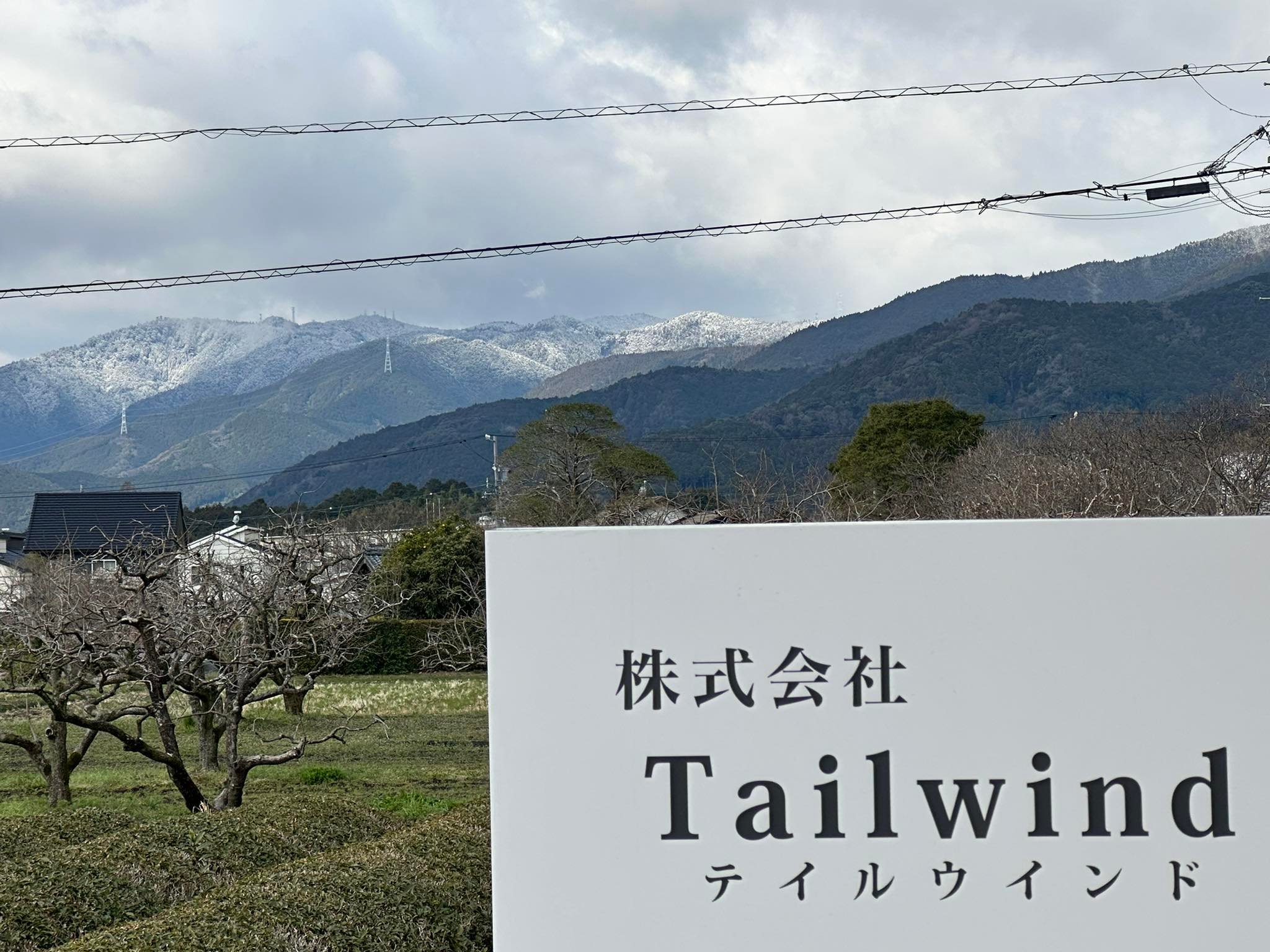 外注先さんへ出かけます📢