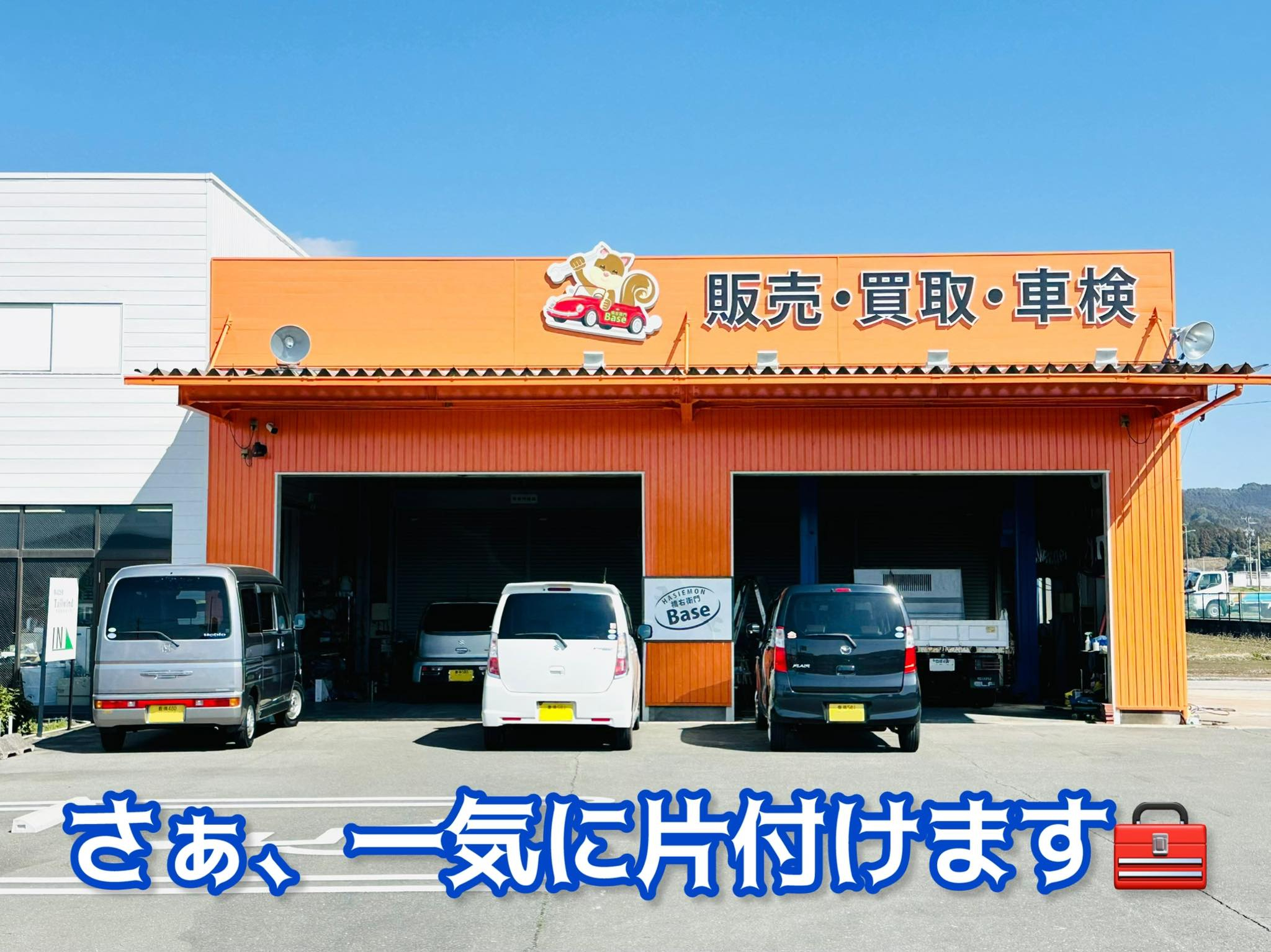 アルトworksさんからスタート🚘