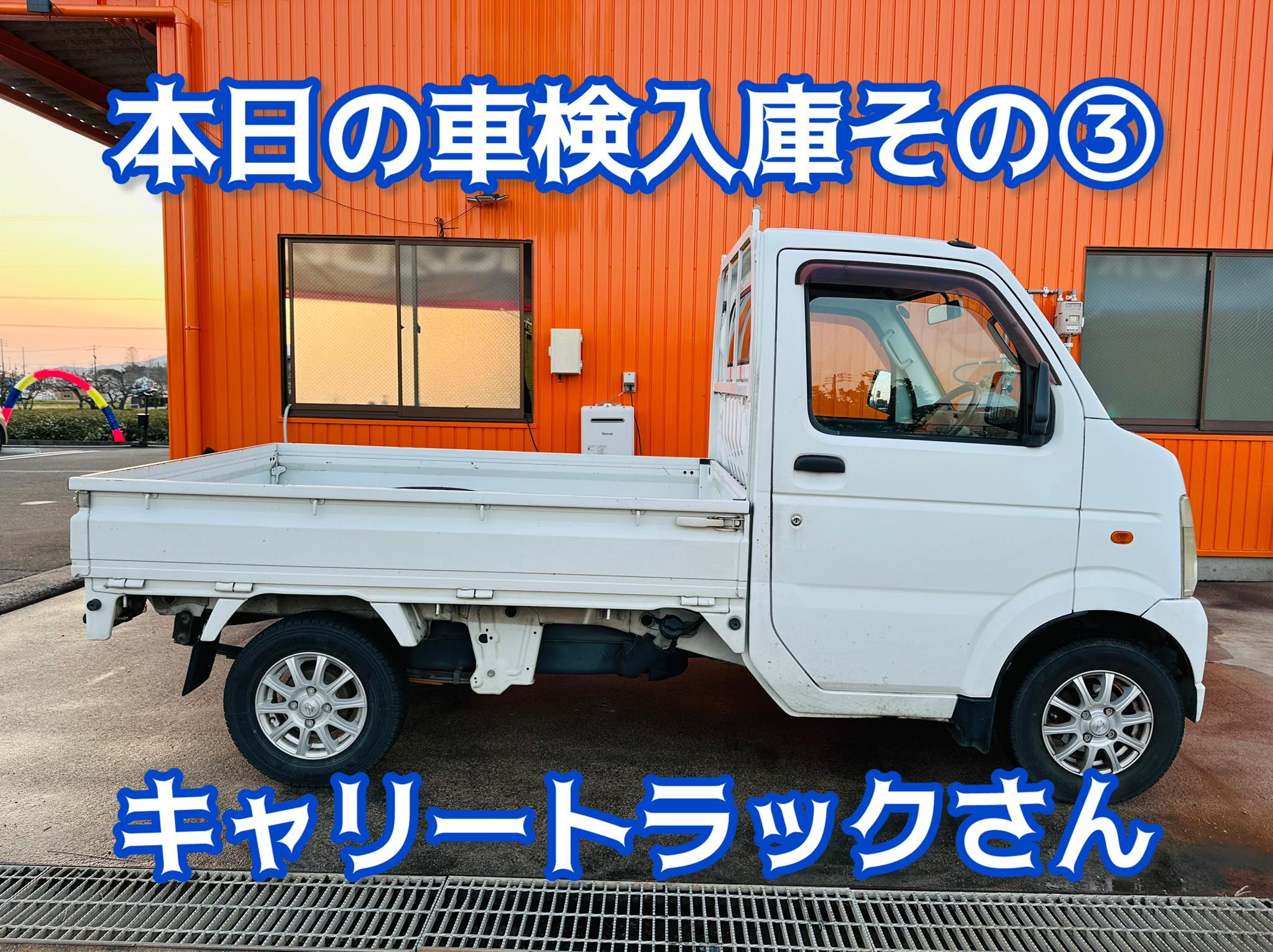 明日と明後日、連休にしようと…