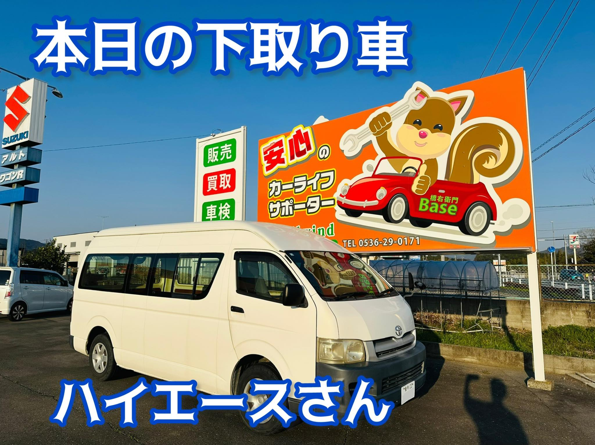 明日と明後日、連休にしようと…