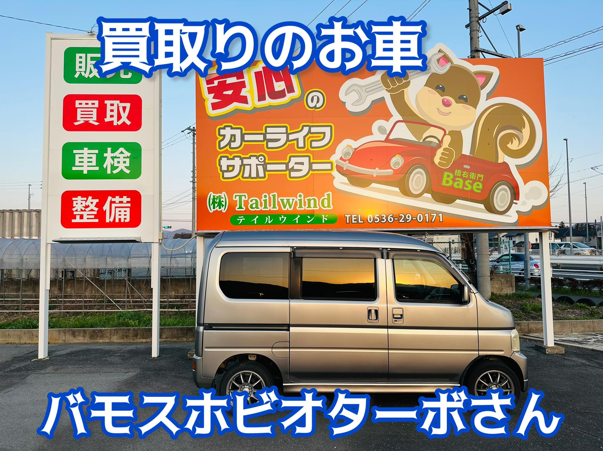 明日と明後日、連休にしようと…