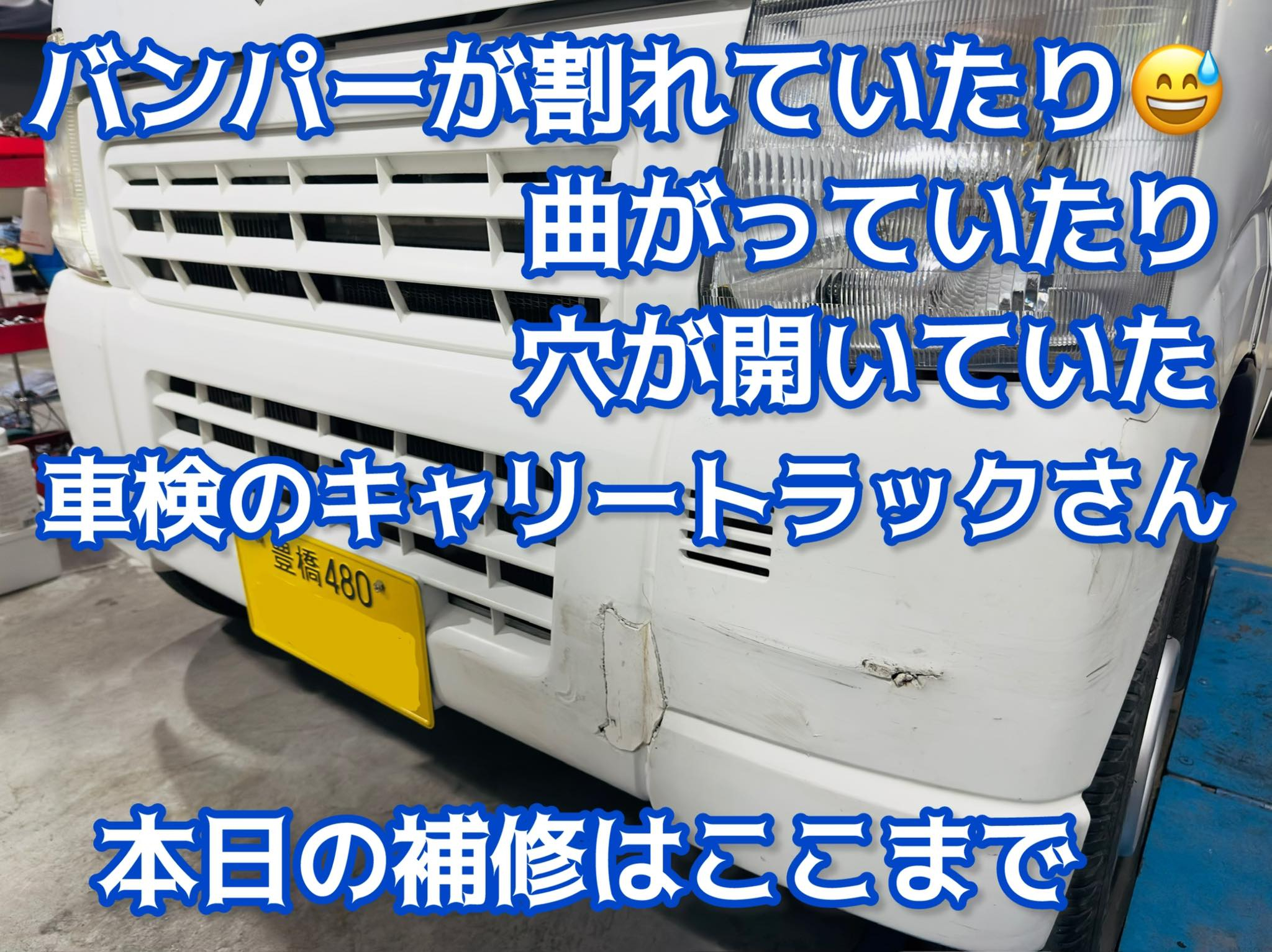 年度末の最終追い上げ〜⤴️