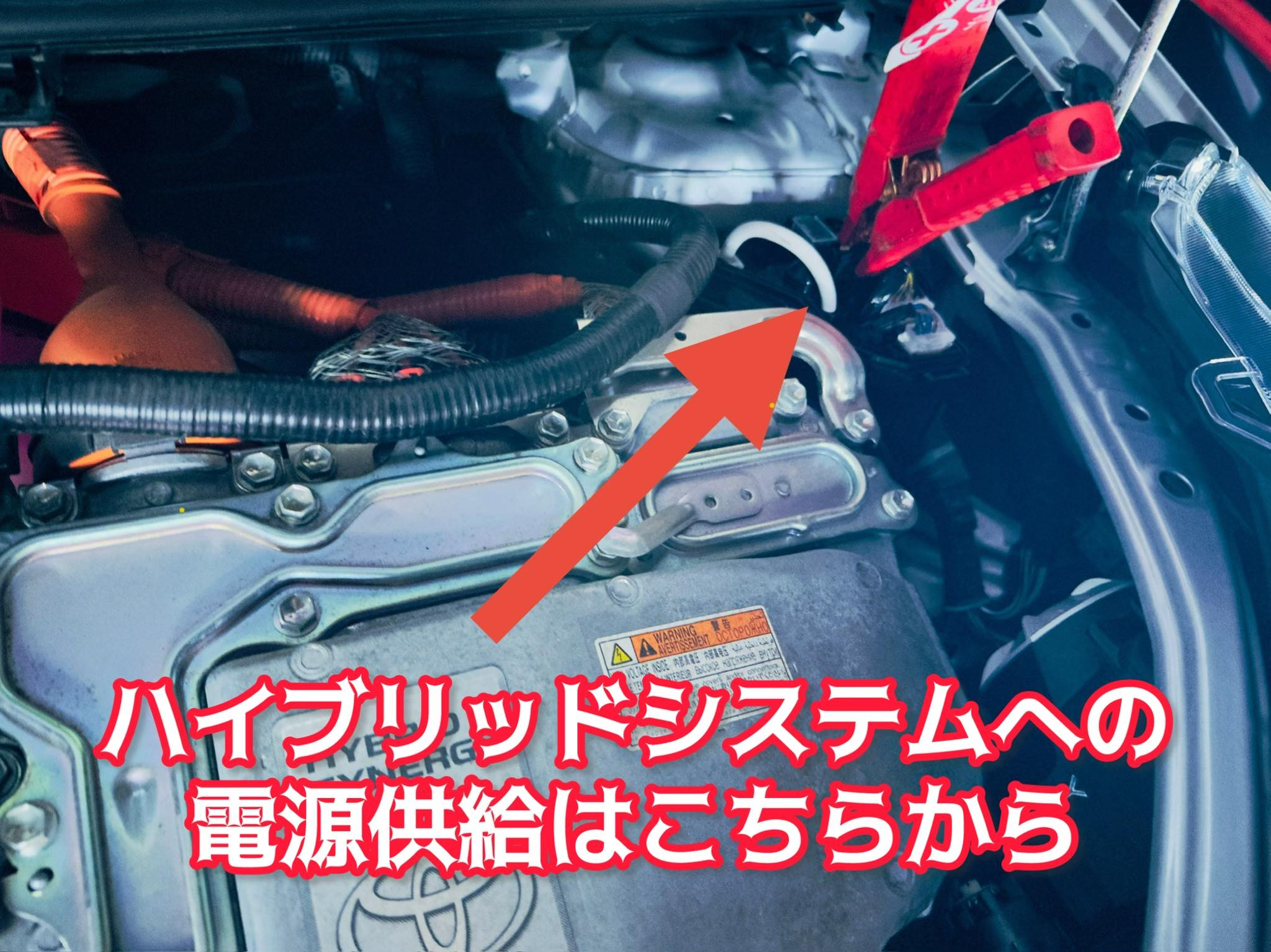 早朝4:30にバッテリー上がり🪫