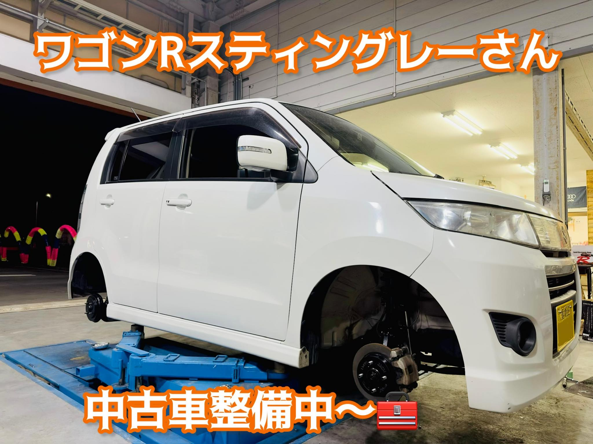 昨夜の続きからスタート🧰