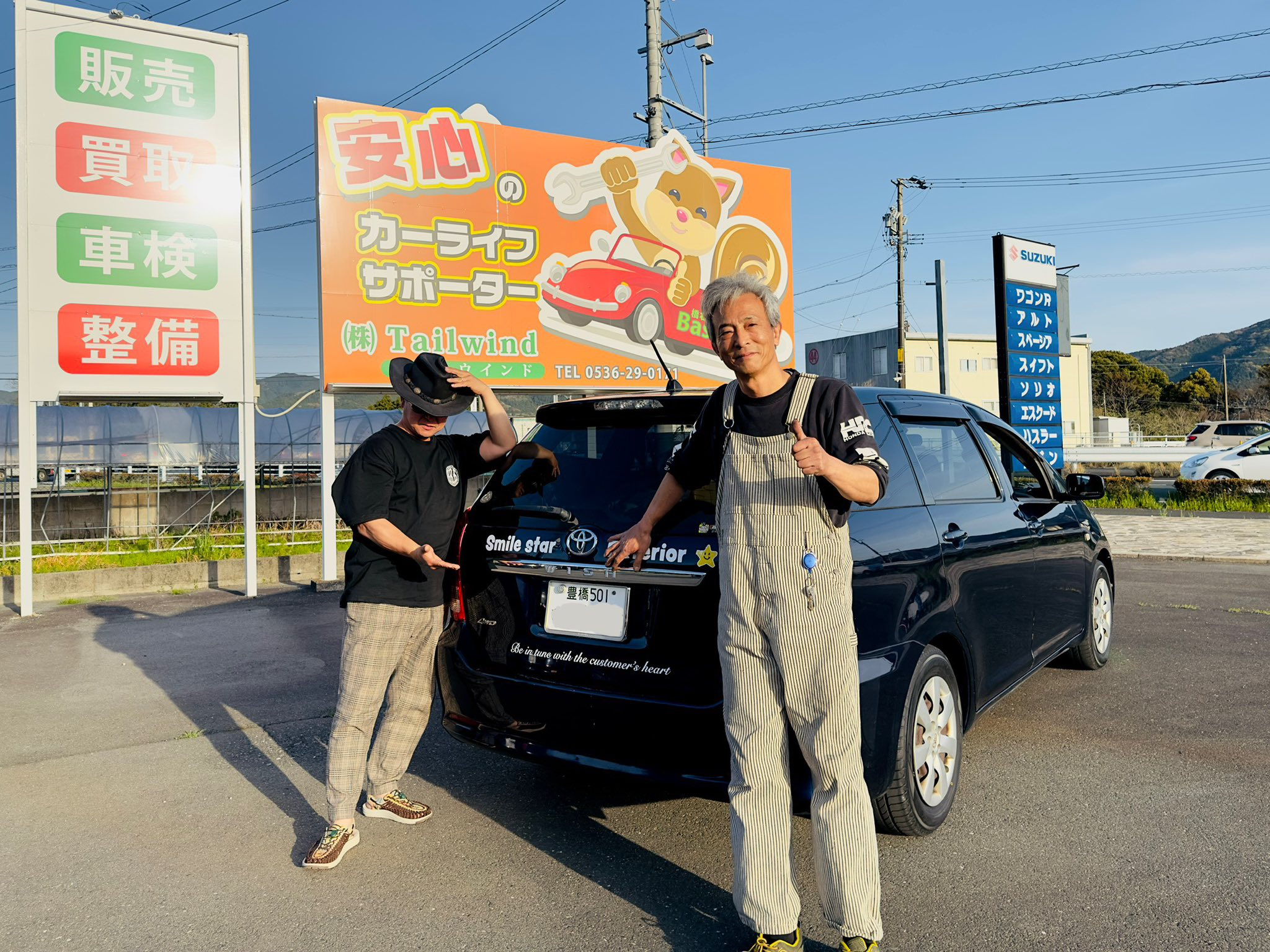 充実した1日が終わりました♪