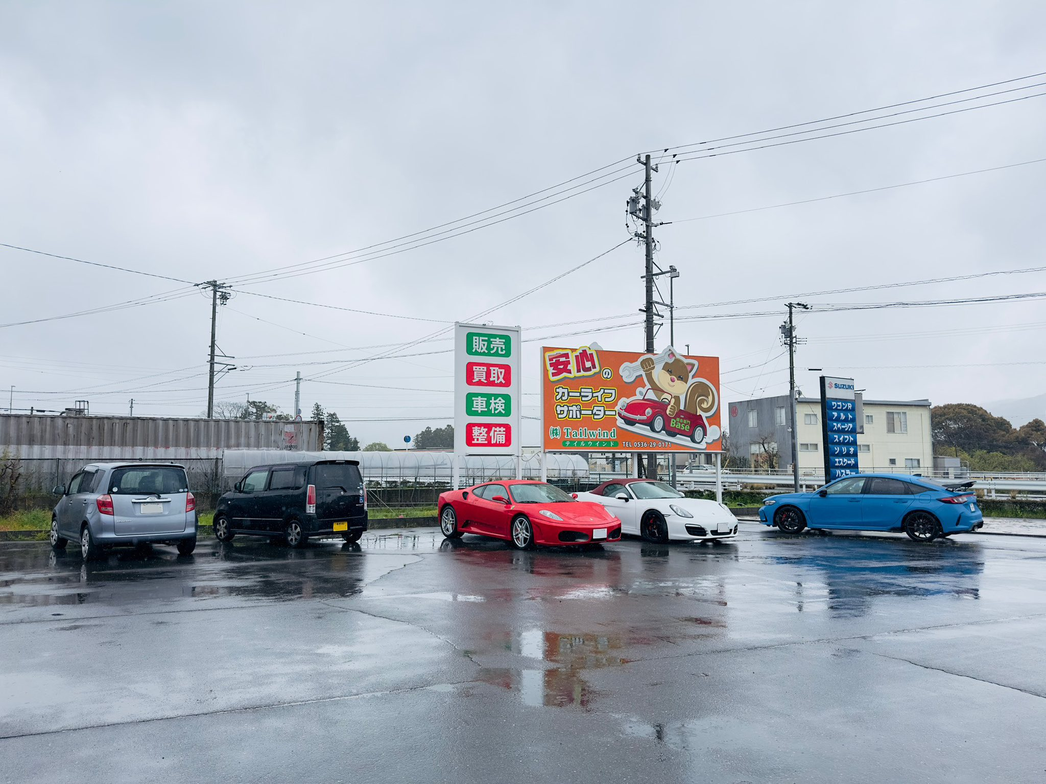 本日は定休日でお休みです📢