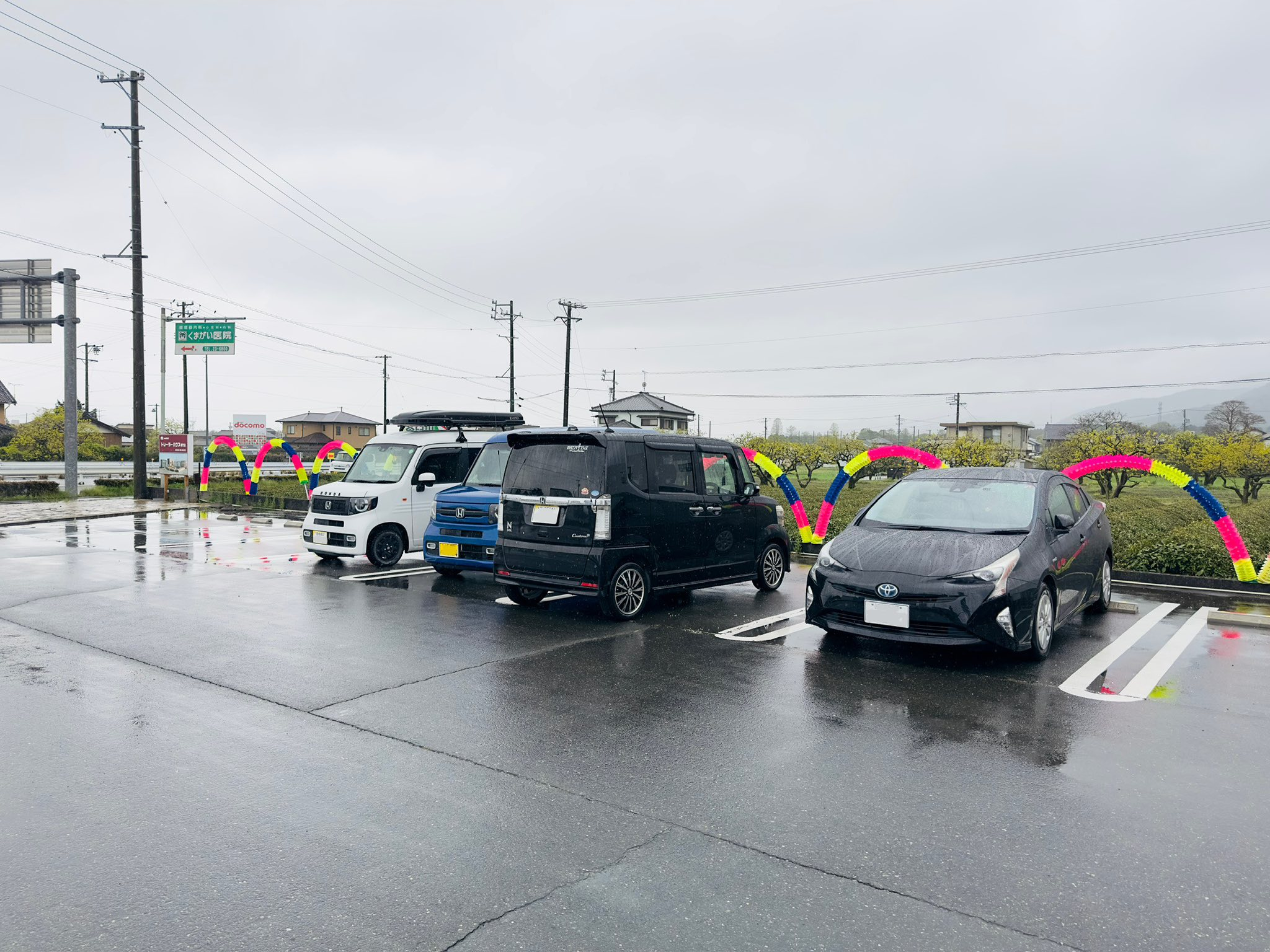 本日は定休日でお休みです📢