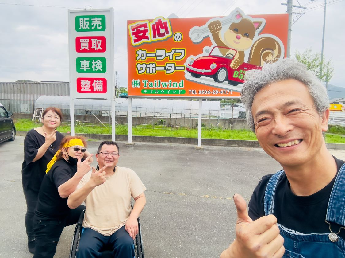 本日は少し早めに終業〜♪