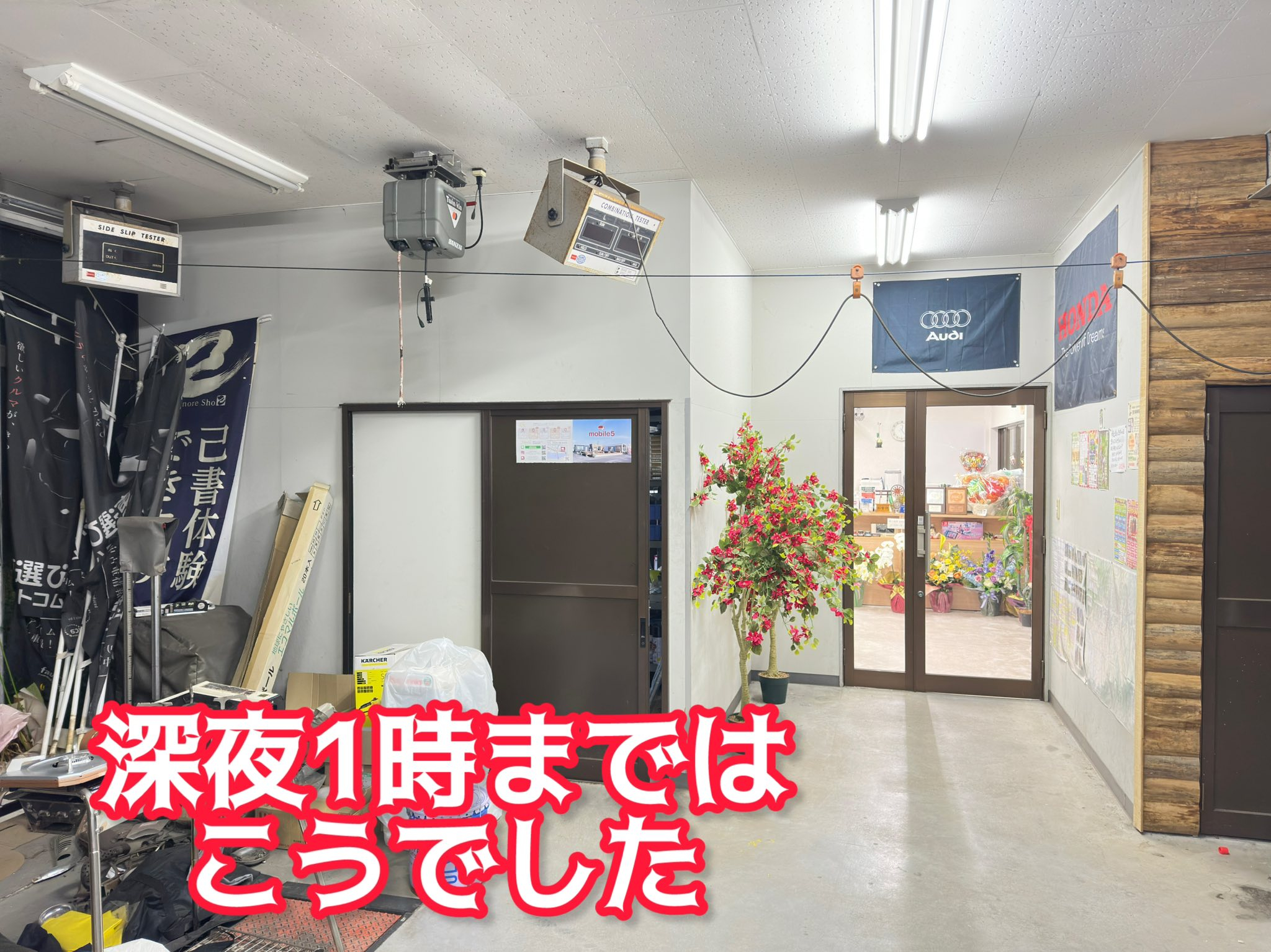 夜中のうちに工場の壁が〜✨