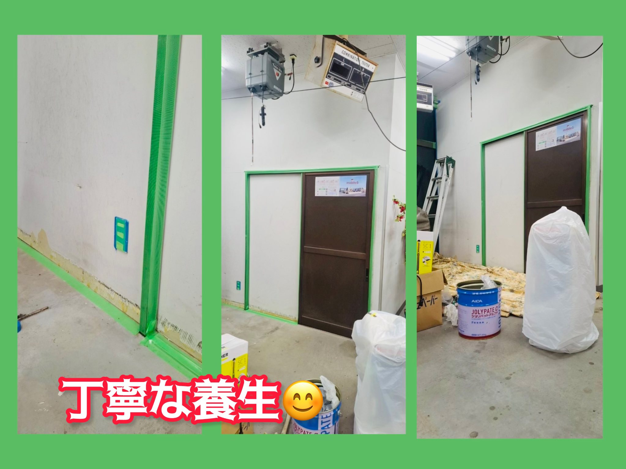 夜中のうちに工場の壁が〜✨