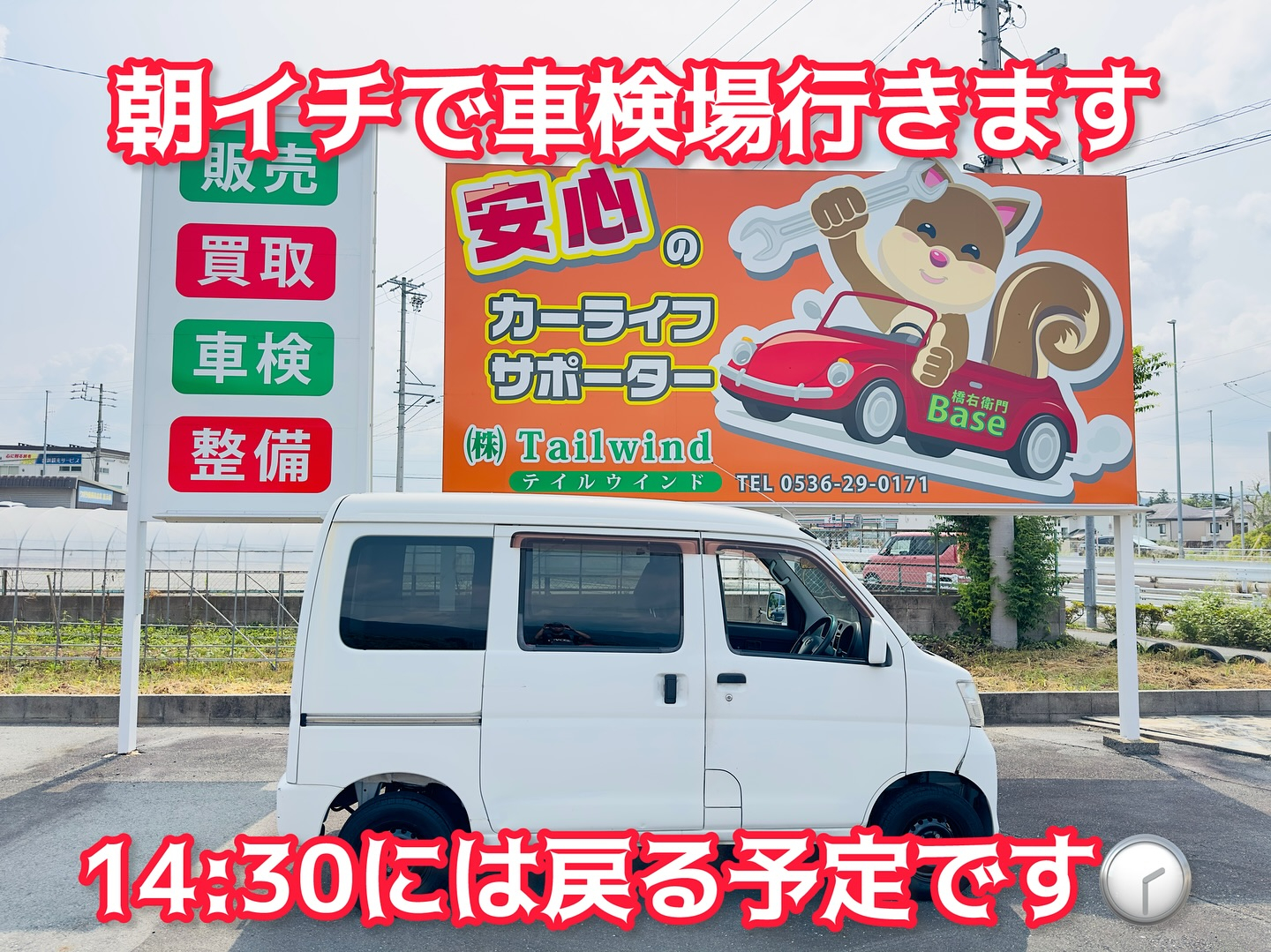 七夕の笹を新しくしました🎋