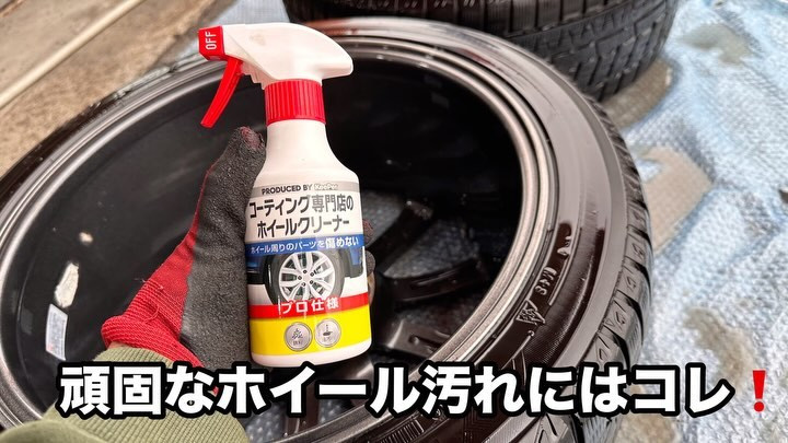 車屋さんが使用するアイテム🧰