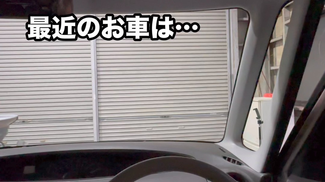 車屋さんの愛用品シリーズ😆