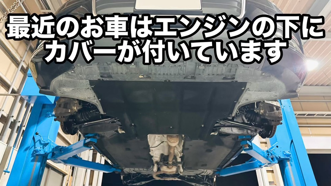 外車のエンジンオイル交換作業🔧