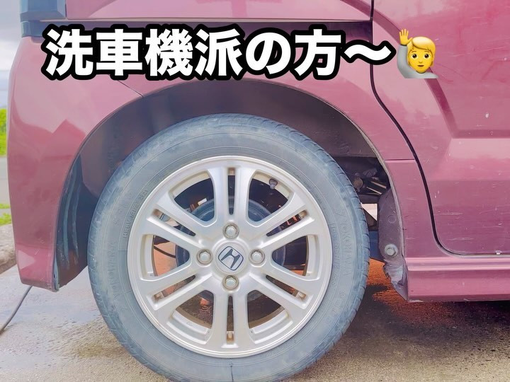 朝イチのお客さまはN-BOX🚘