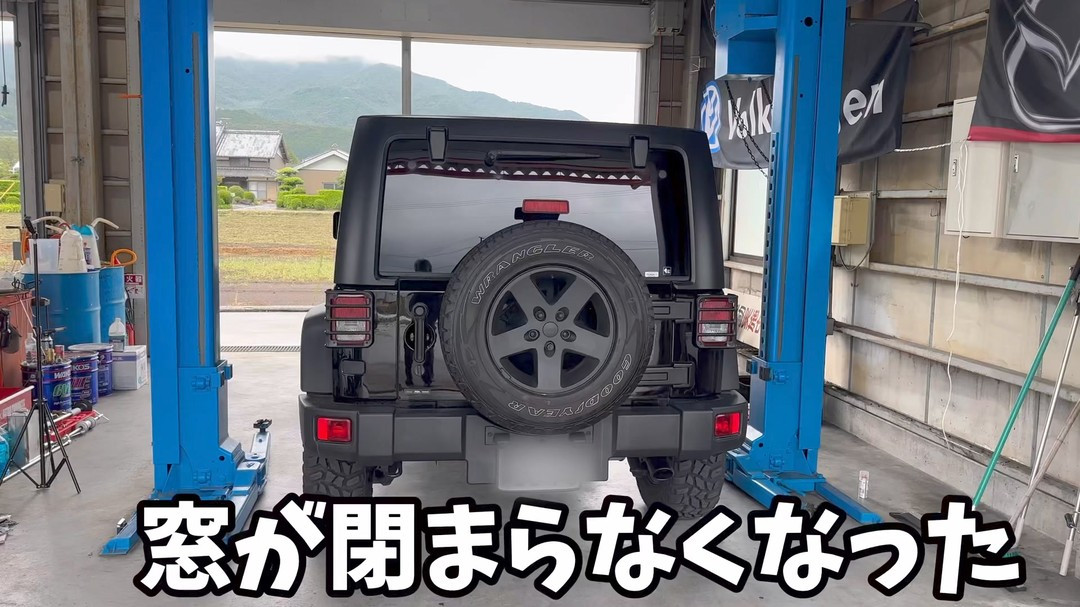 JEEPラングラーの内張り外し🧰