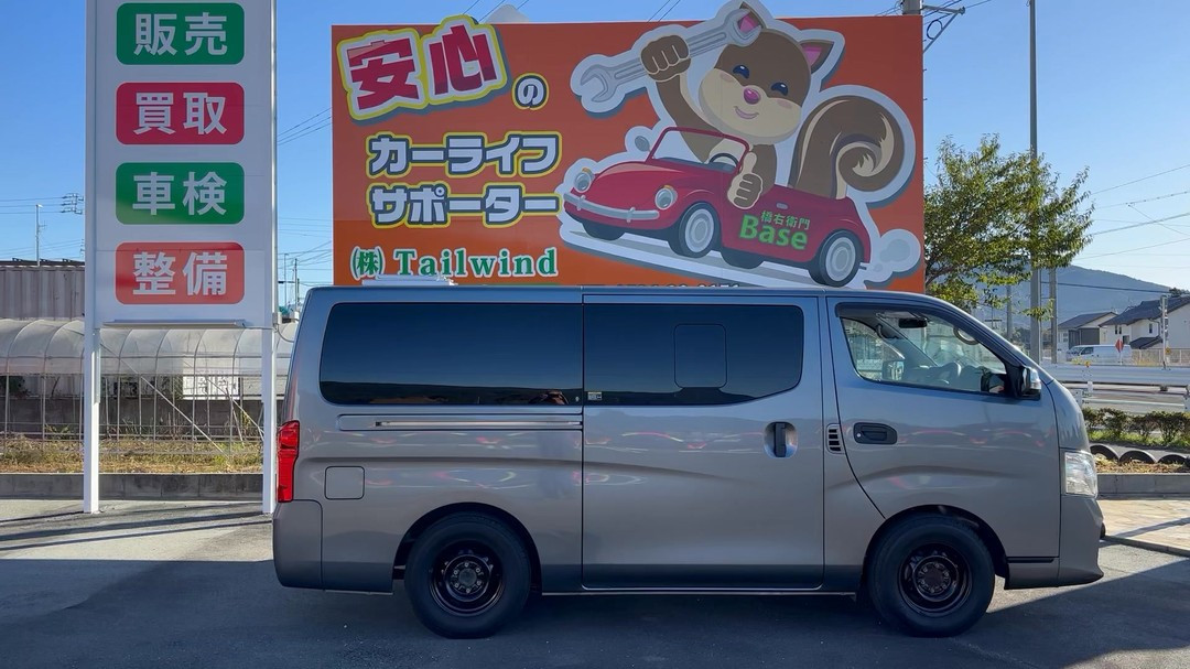 ちょっと特殊なお車🚘