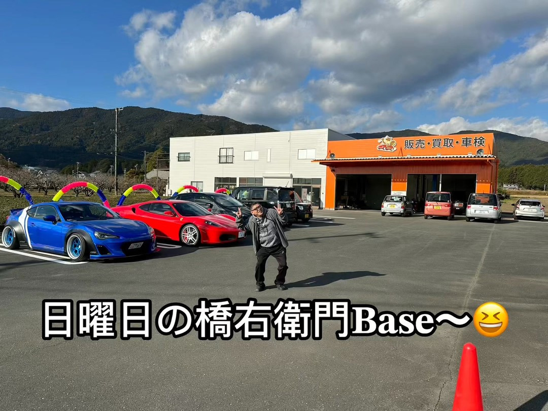 新城の一部が賑やかです😆