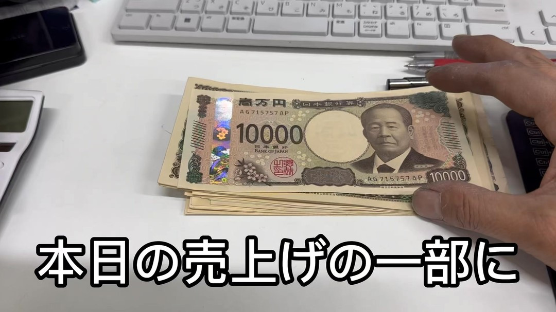 少し早めの終業〜です😊