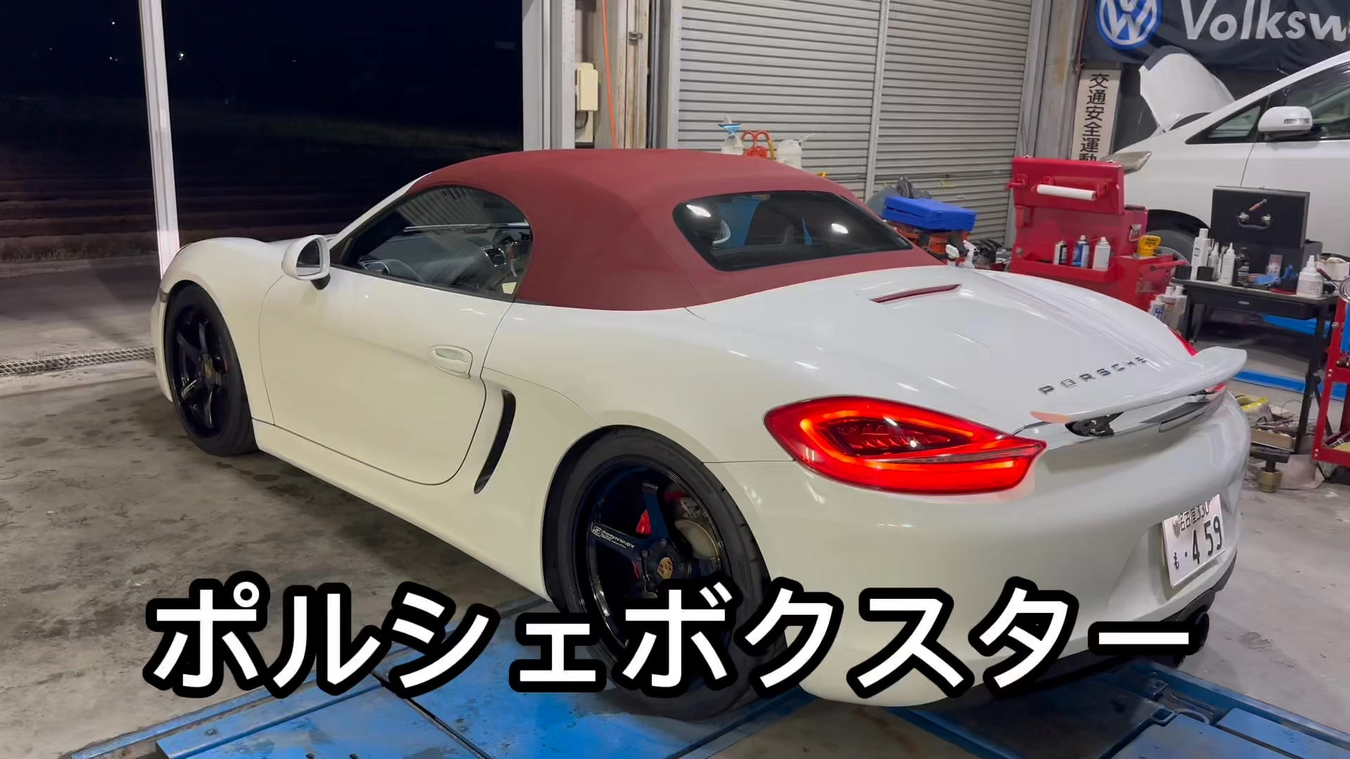 気づいたら夜中やん🌃