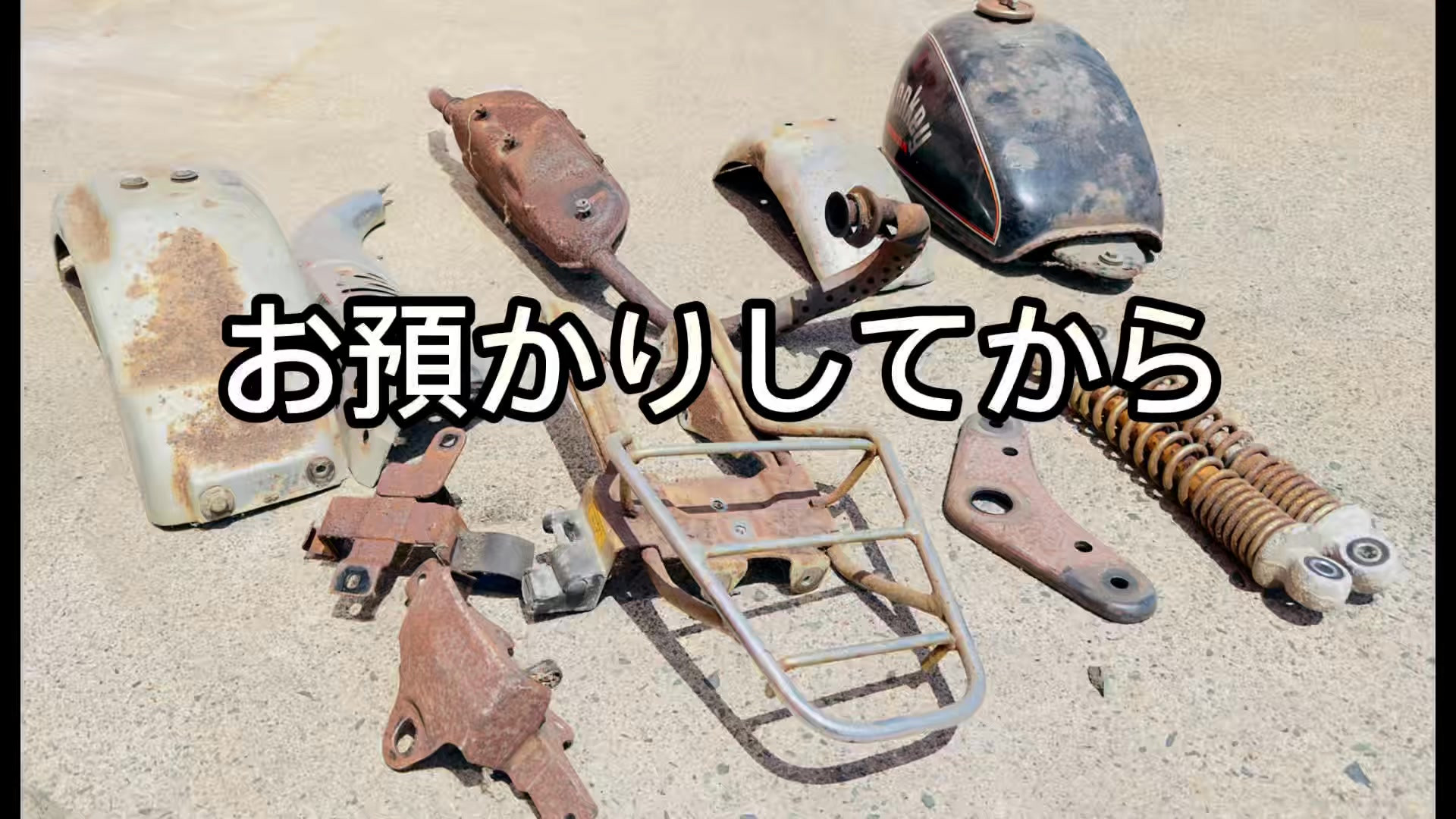 やっと手をつけました😅