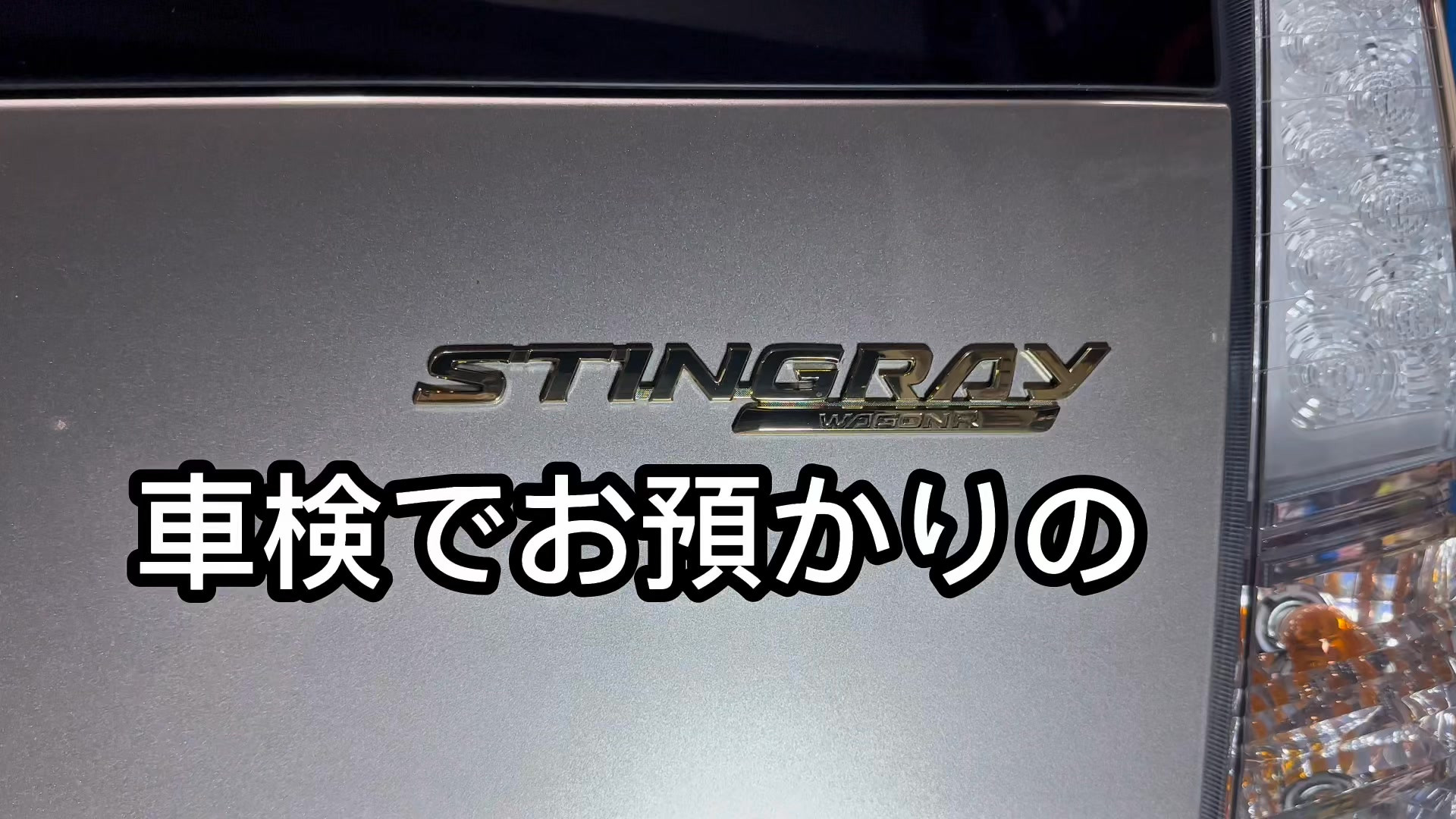 綺麗にお乗りのワゴンRさん🚘✨