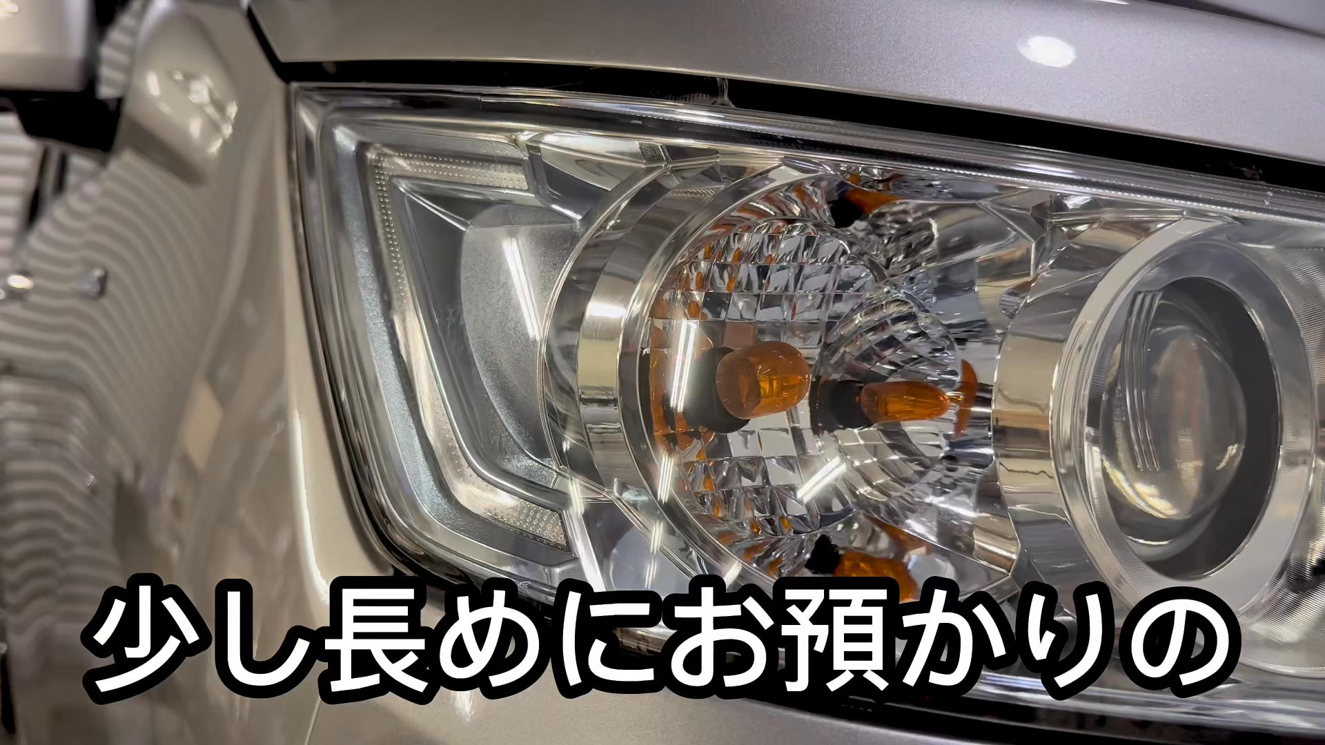 本日の業務も無事に終了✅