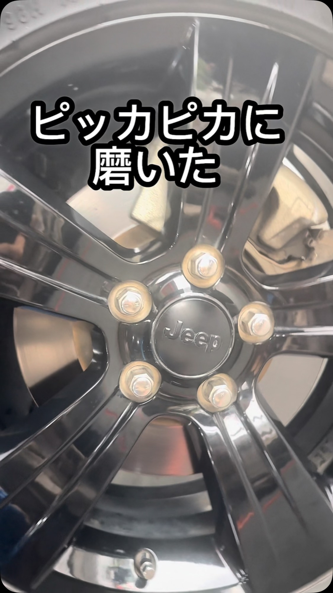 珍しく縦動画で😊