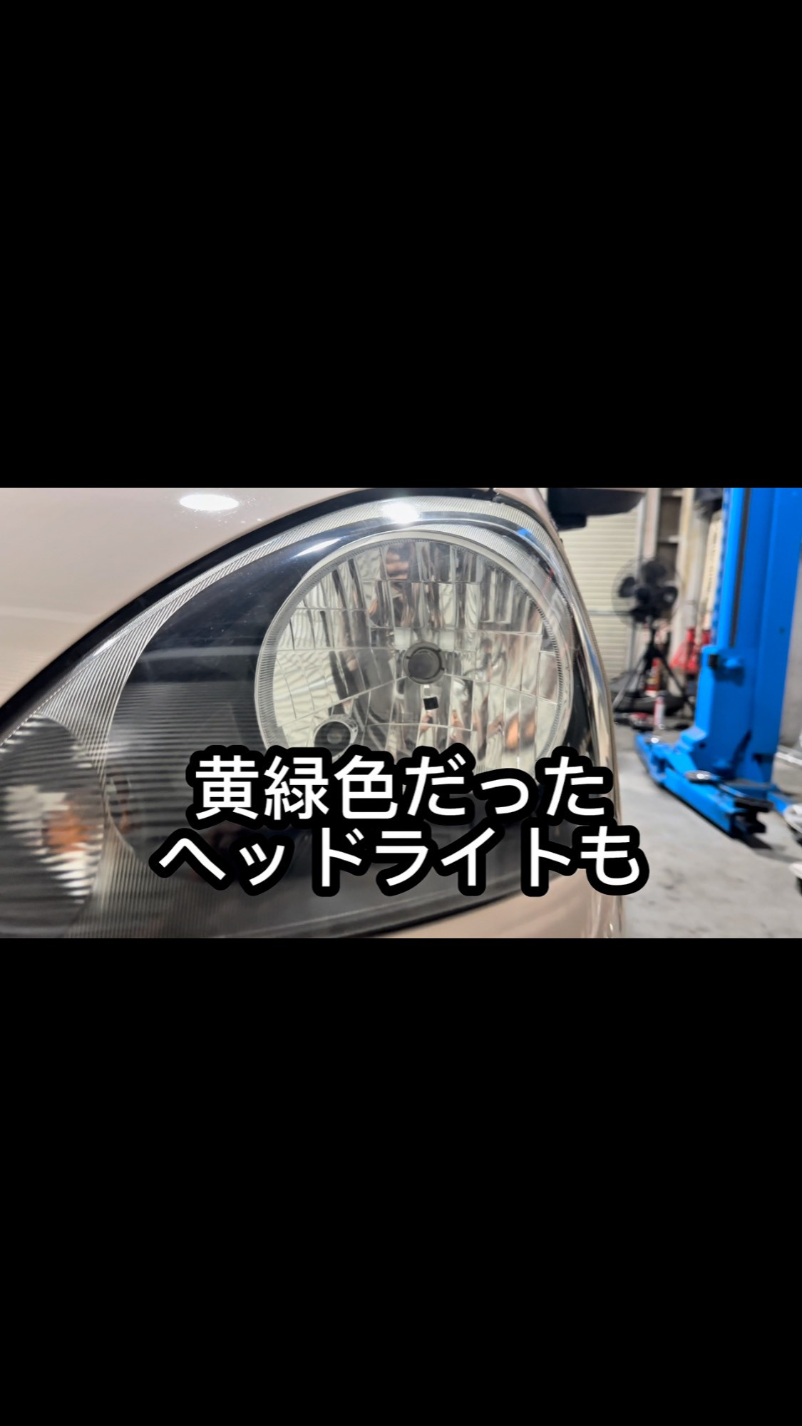 昨日17時から車検整備のお車🚘